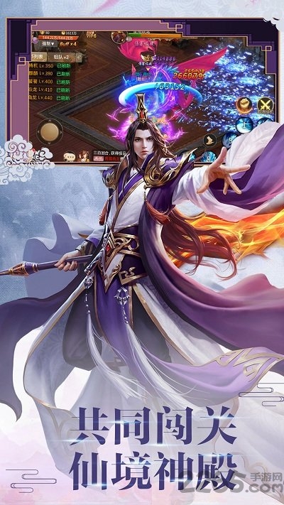 洪荒修真录满v变态版
