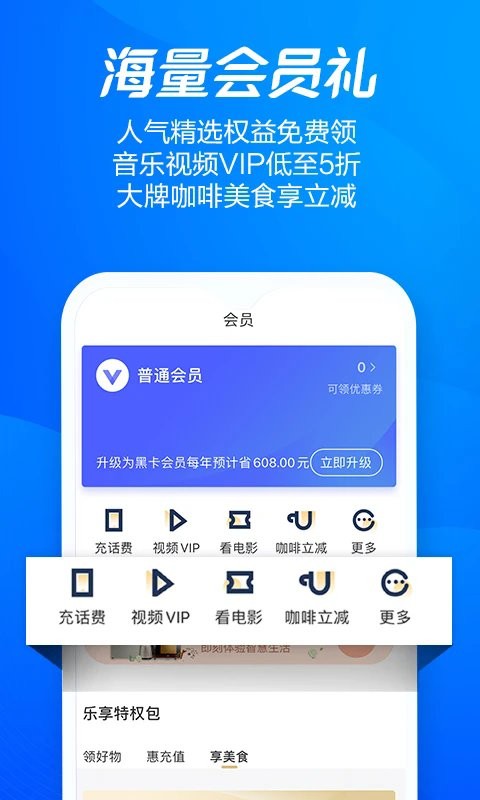 海尔消费金融官方平台