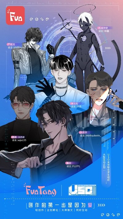 泛糖app最新版