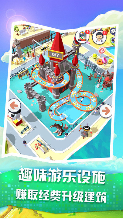 疯狂滑水游乐场手机版