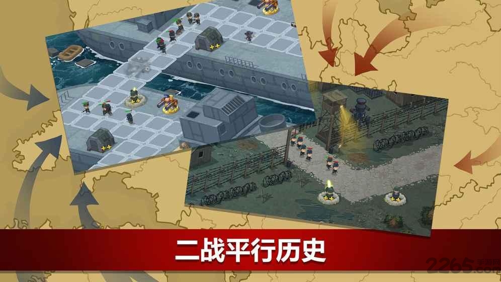 第一次世界大战手机版