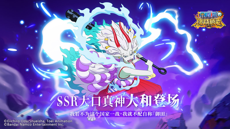 航海王燃烧意志先锋服