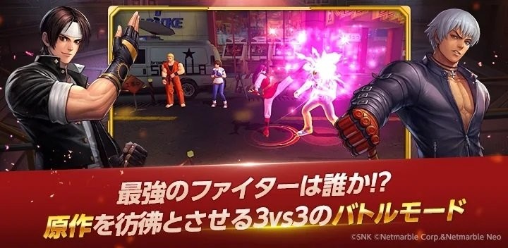 拳皇全明星日服最新版本(KOF ALLSTAR)