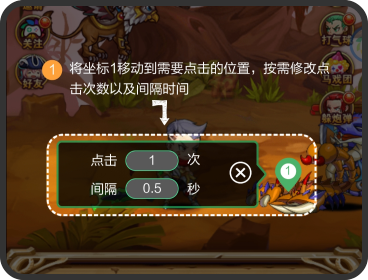 鼠大侠自动连点器怎么使用