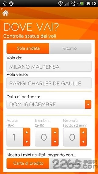 易捷航空easyjet