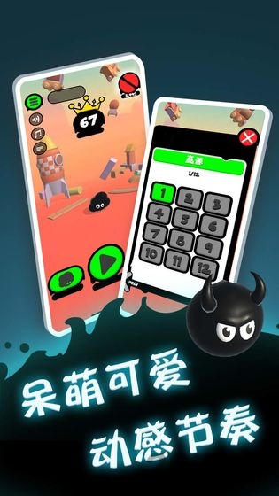 永不言弃登峰破解版