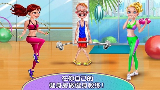 我爱做瑜伽游戏