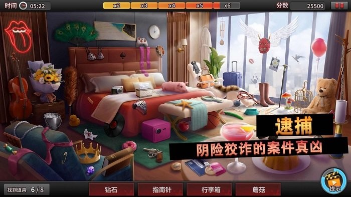 诡案侦探游戏