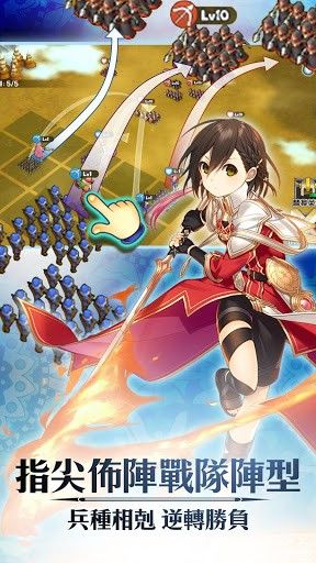 鹰之骑士团手游