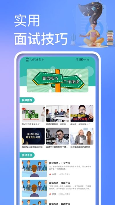 个人简历制作模板app