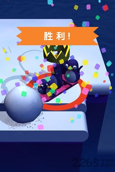 雪地大作战 雪地大作战免费下载