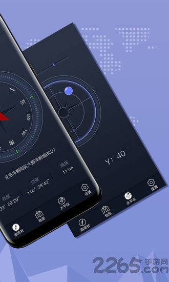重力指南针app