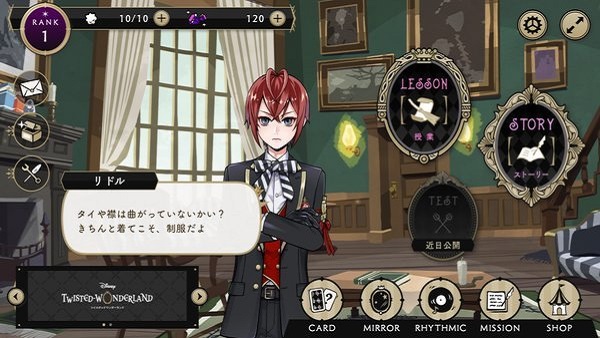迪士尼扭曲仙境日文版