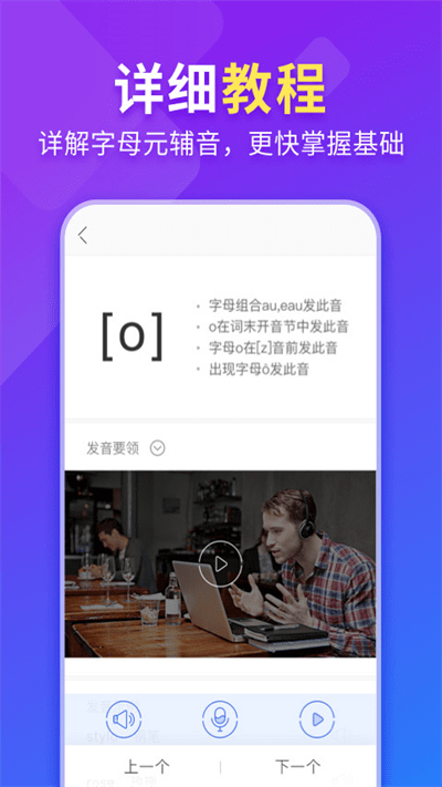 早道法语入门最新版