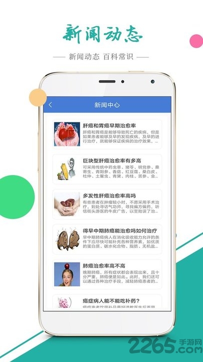 想瞧就瞧app