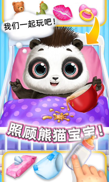 熊猫宝宝的疯狂假期小游戏