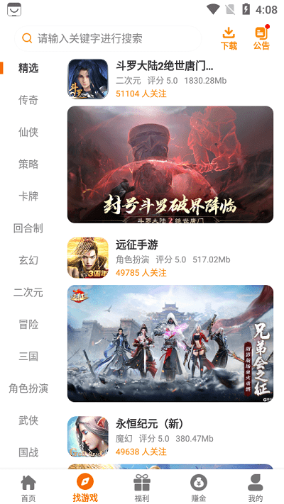 ym游戏折扣