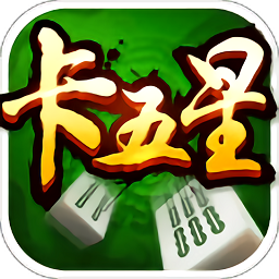 多乐卡五星游戏