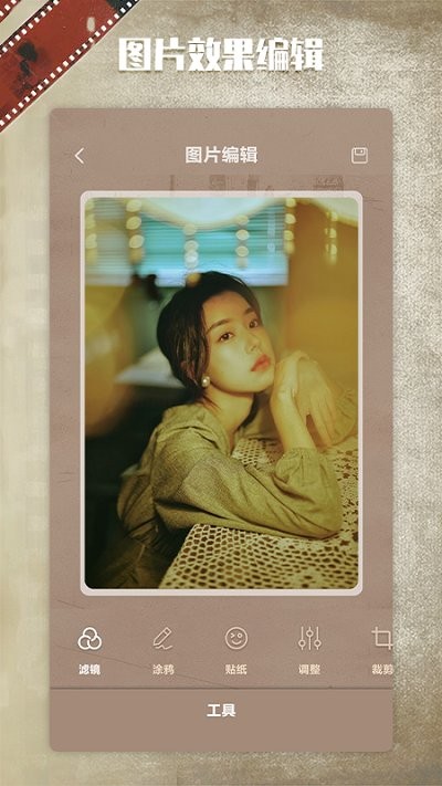 dazz复古相机app