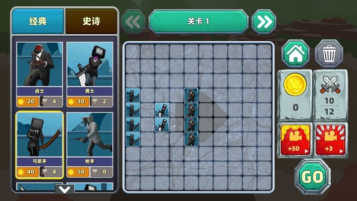 泰坦电视人大战马桶人最新版 泰坦电视人大战马桶人游戏下载