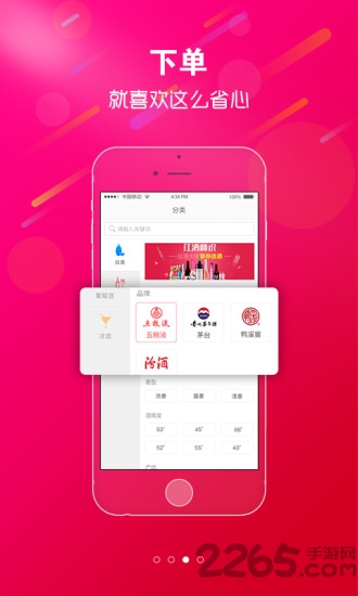 品汇壹号app 品汇壹号官网下载