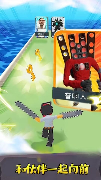 电锯人合成进化游戏