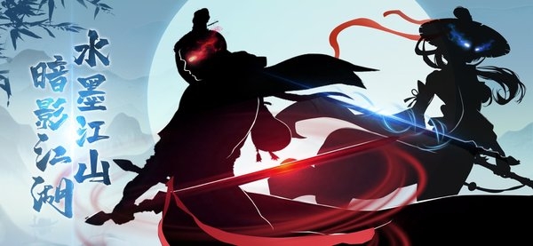 少侠且慢行最新版 少侠且慢行手游下载