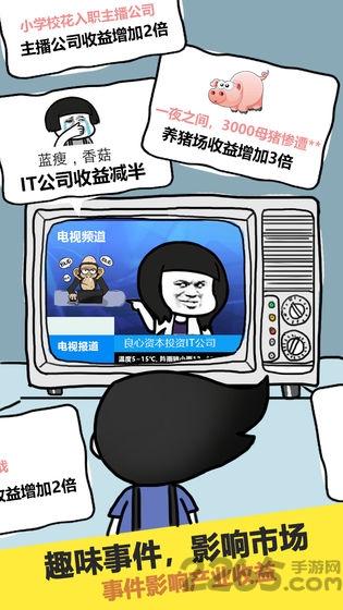 土豪传奇红包版游戏