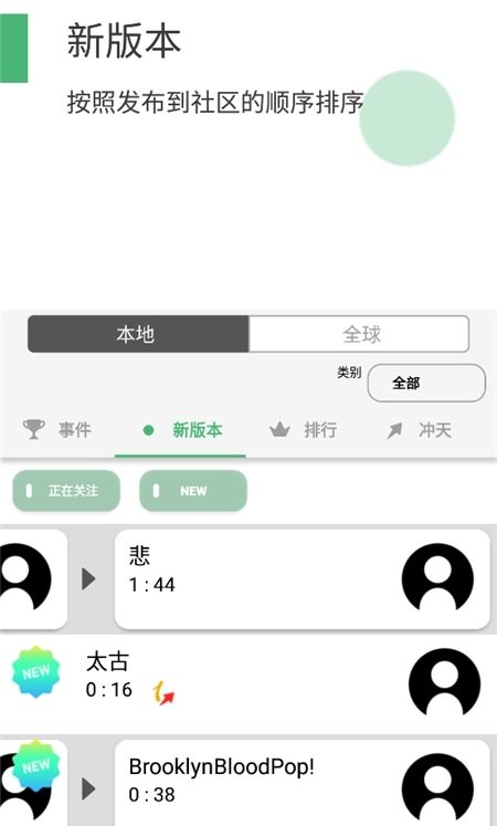 musicline软件