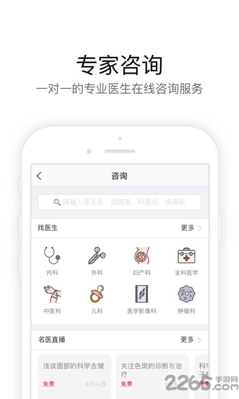孕萌app