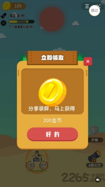 奇葩养鸡场红包版 奇葩养鸡场赚钱版下载