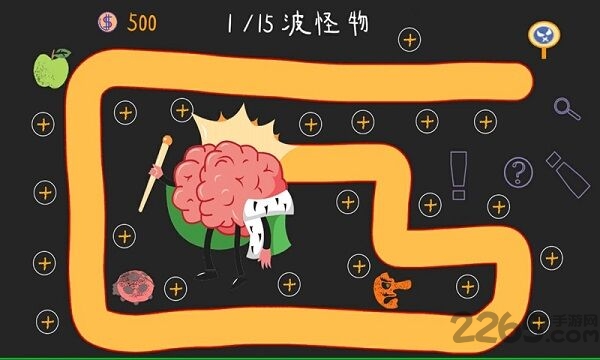 细菌大扫除官方版