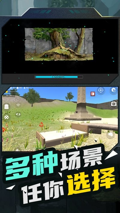 小镇寻宝手游 小镇寻宝游戏下载