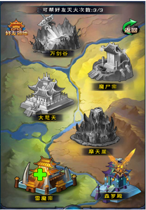 新大主宰最新系统教程