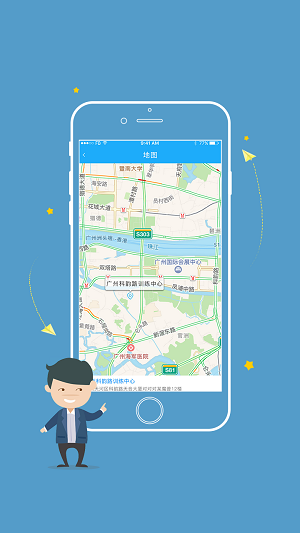 小白乐驾软件