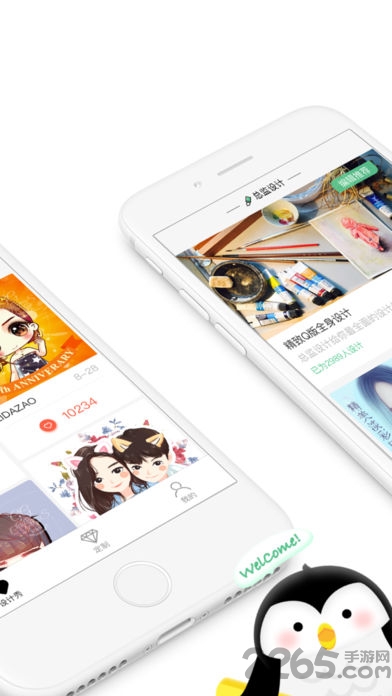 头像快画app