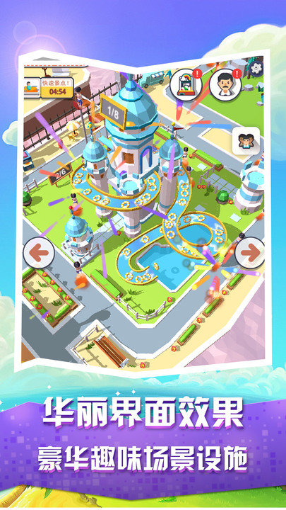 疯狂滑水游乐场手机版