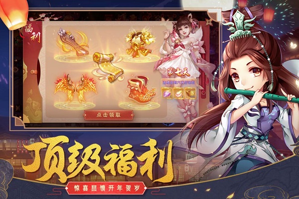 一剑仙侠游戏