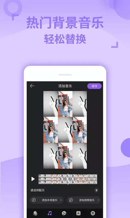 卡点视频剪辑助手软件