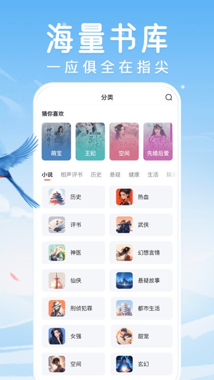 百度大字版app(更名百度畅听版)