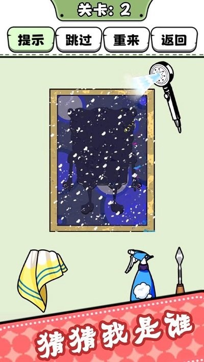 脑洞非常大手机版 脑洞非常大游戏下载