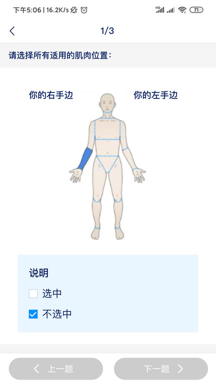 ecoa最新版 ecoa软件下载