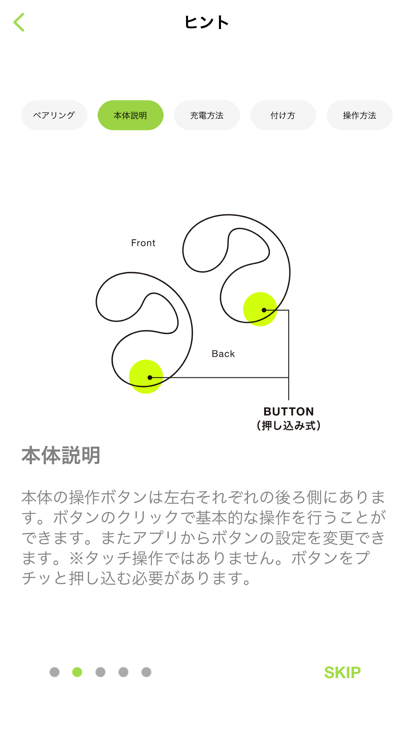 ambie耳机官方版