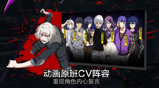 东京战纪正版