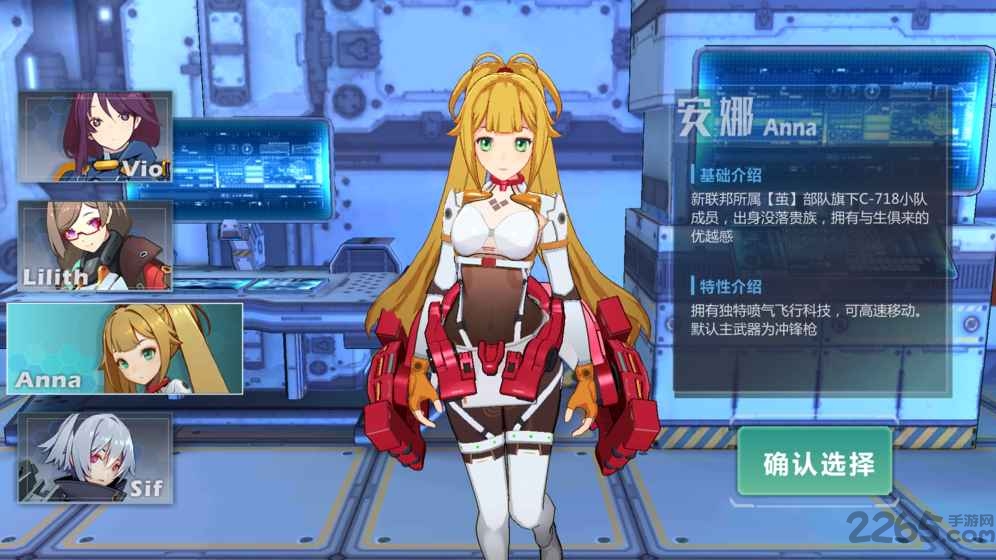 流放少女手游