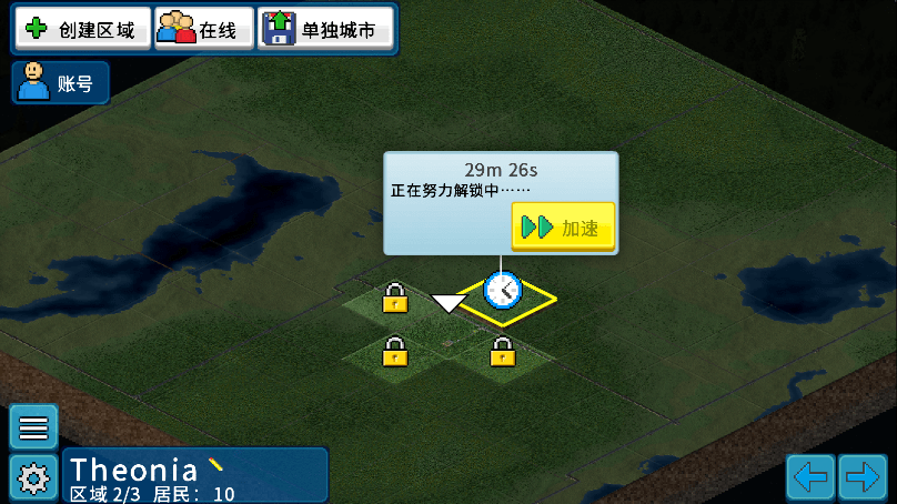 西奥小镇无限金币钻石版最新版2025