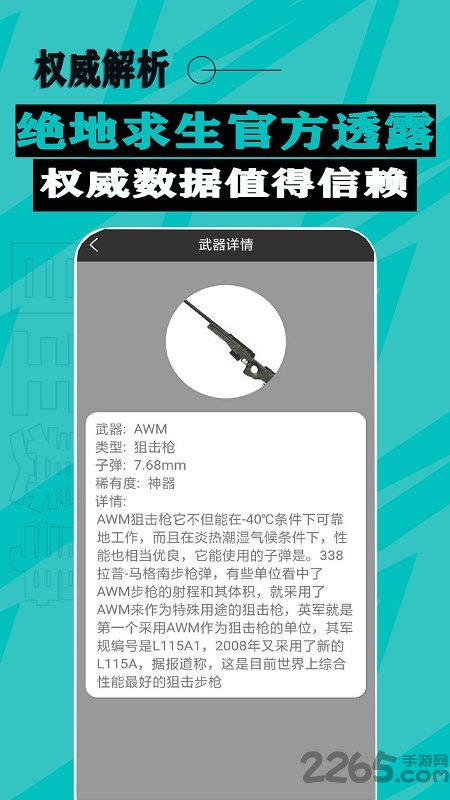雷竞技官方版 雷竞技app下载