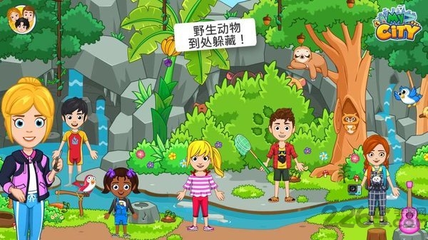 mycity野外露营最新版