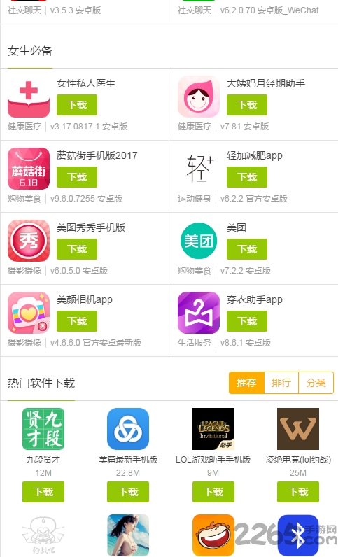 it猫扑网app it猫扑网下载