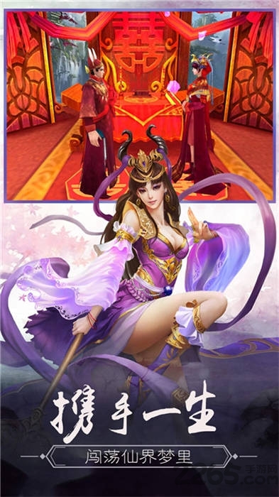 仙域无疆正版